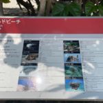 dangerous animal caution board