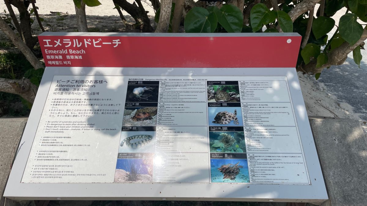 dangerous animal caution board